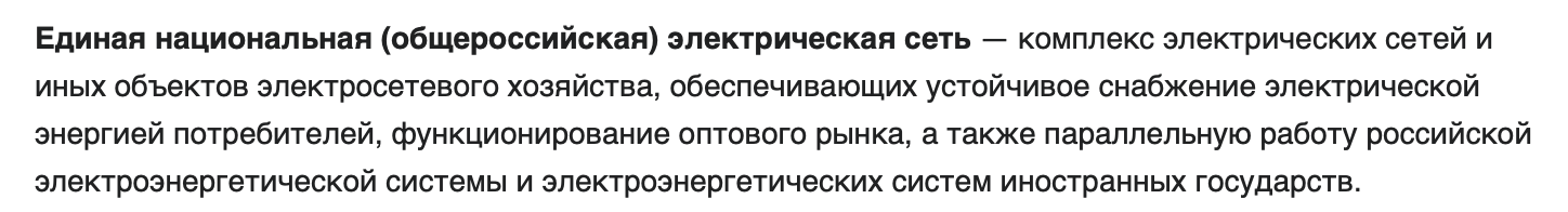 Snimok Ekrana 2023 05 02 V 12.36.12