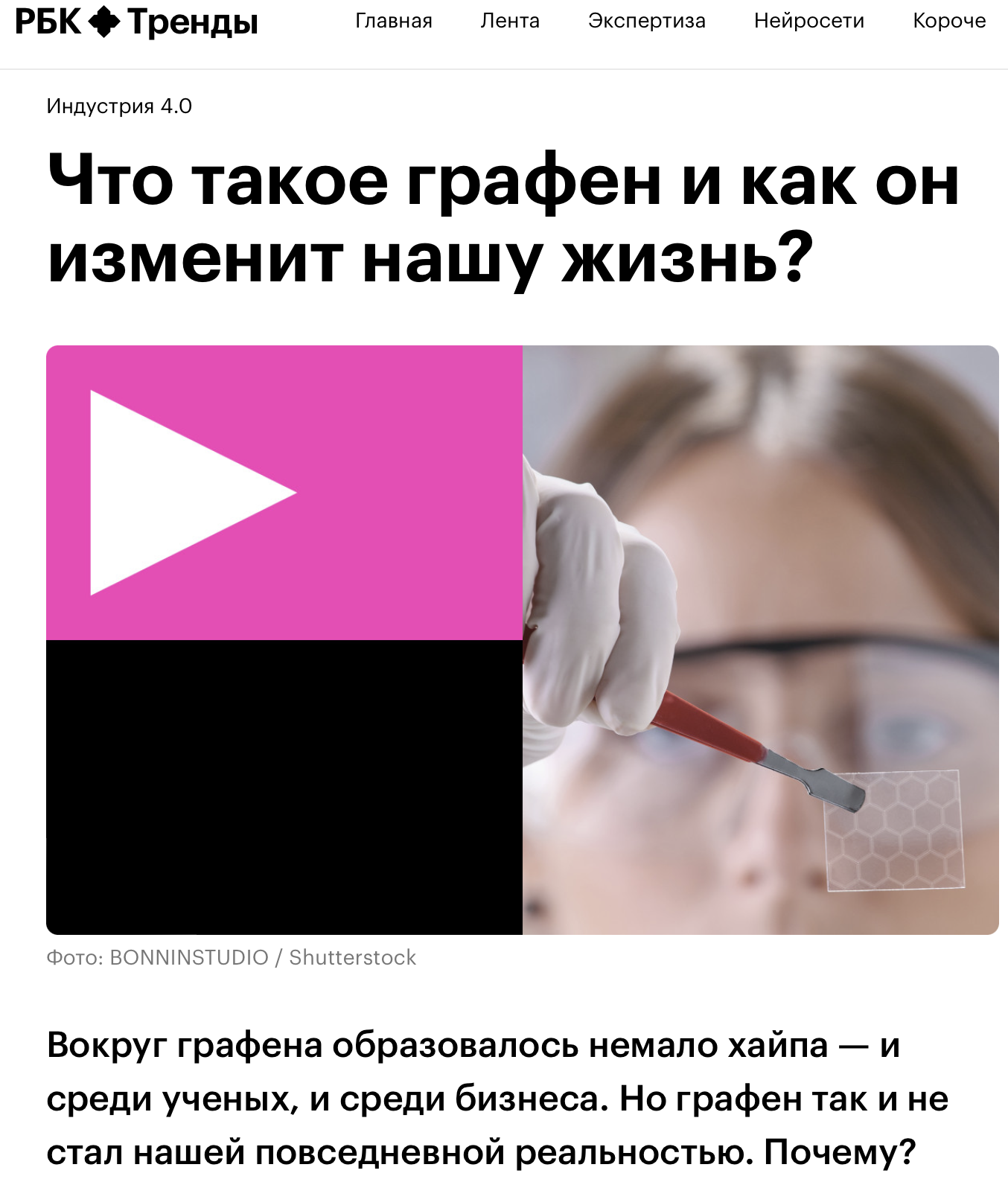 Snimok Ekrana 2023 05 02 V 18.43.16