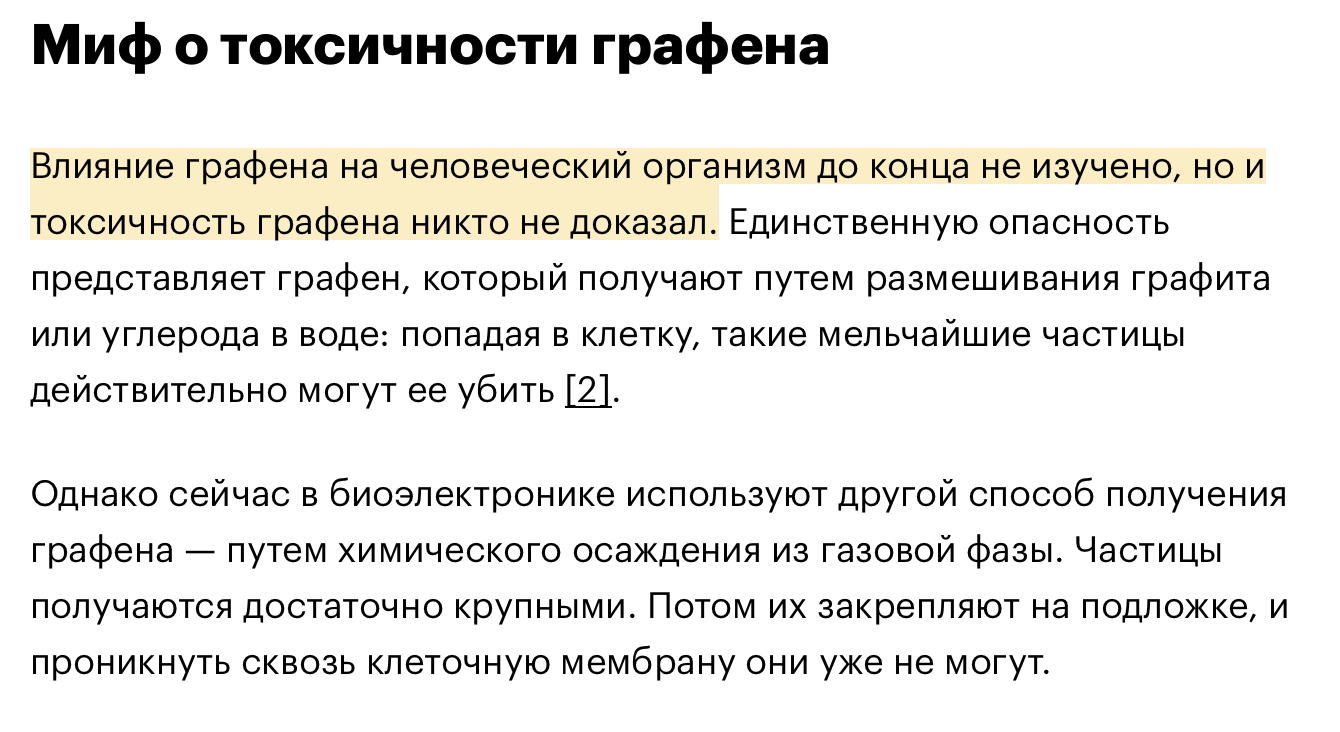 Snimok Ekrana 2023 05 02 V 18.43.37