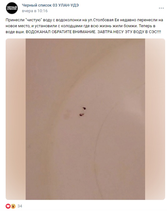 Улан_Удэ_1