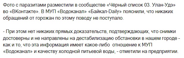 Улан_Удэ_3