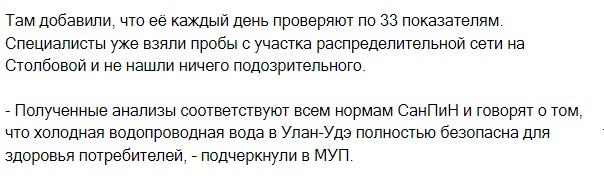 Улан_Удэ_4