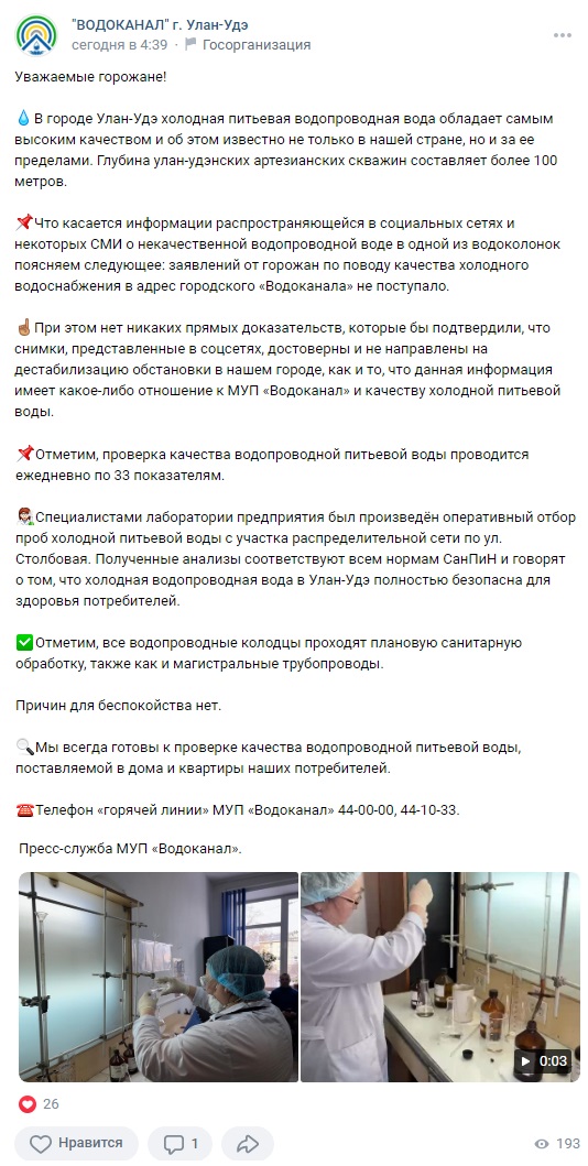 Улан_Удэ_5