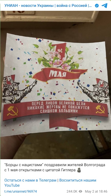 Волгоград_1