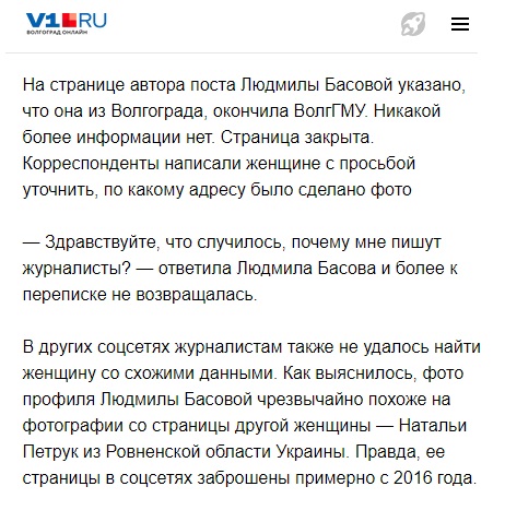 Волгоград_10