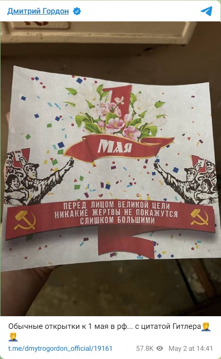 Волгоград_2