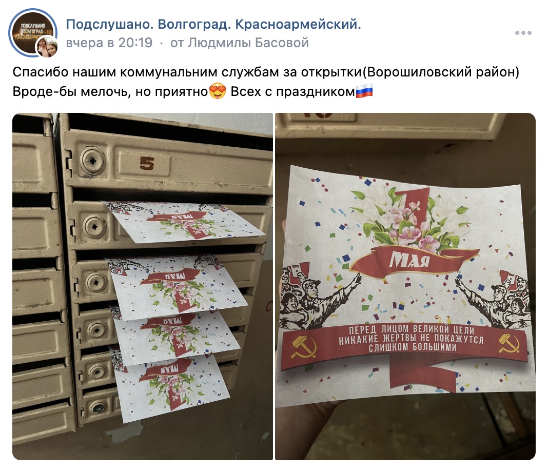 Волгоград_3