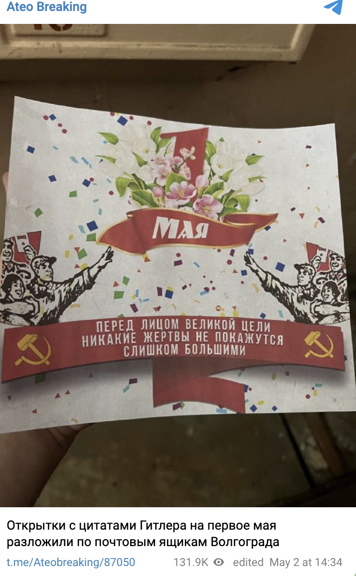 Волгоград_4