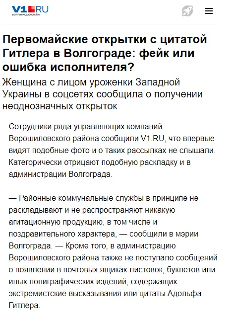 Волгоград_5