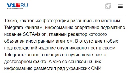 Волгоград_7