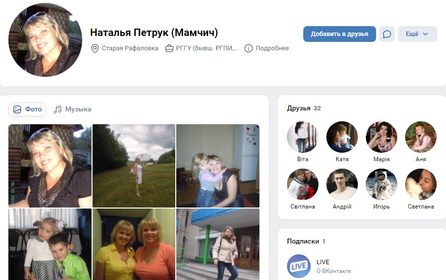 Волгоград_9