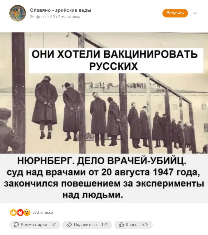 Нюрнберг дело врачей-убийц