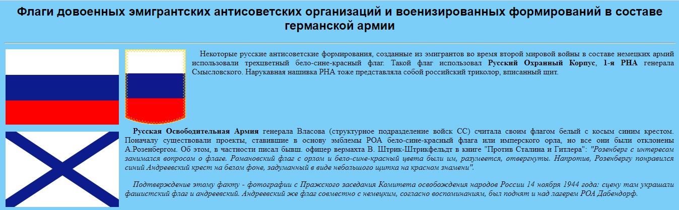 ВОВ_10