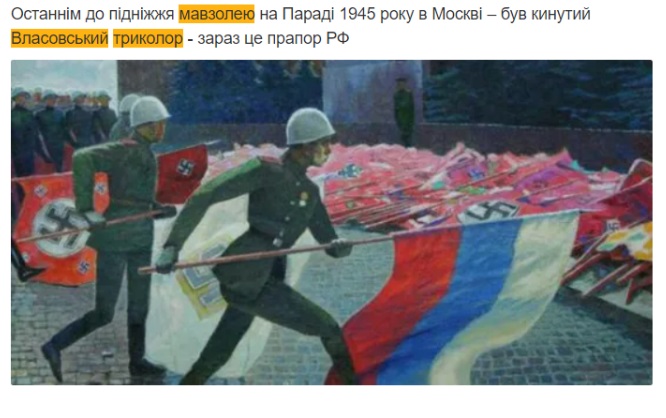 ВОВ_12