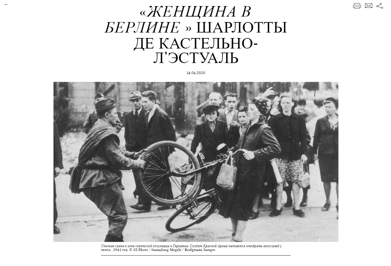 ВОВ_16