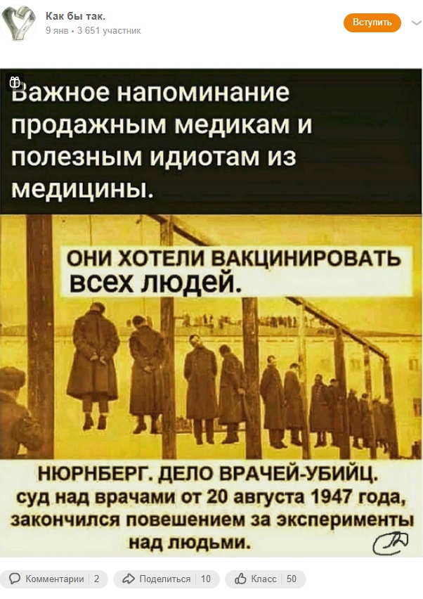 ВОВ_2