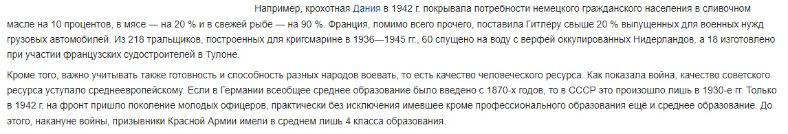 ВОВ_22