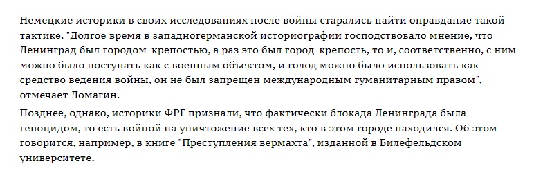 ВОВ_26