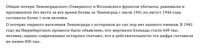 ВОВ_27