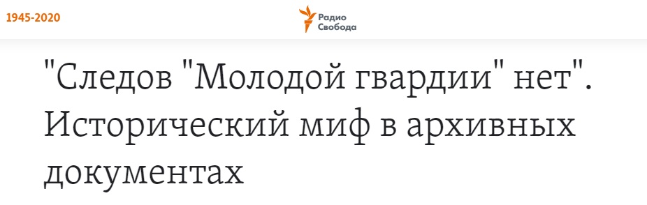 ВОВ_28