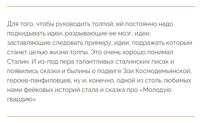 ВОВ_30