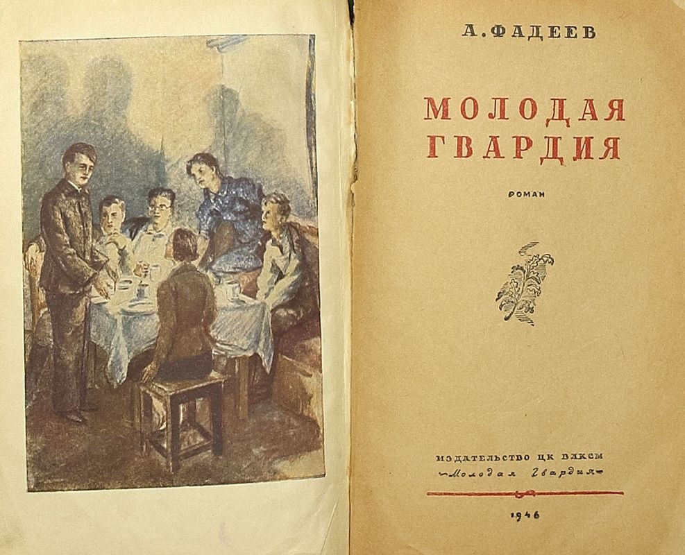 ВОВ_34