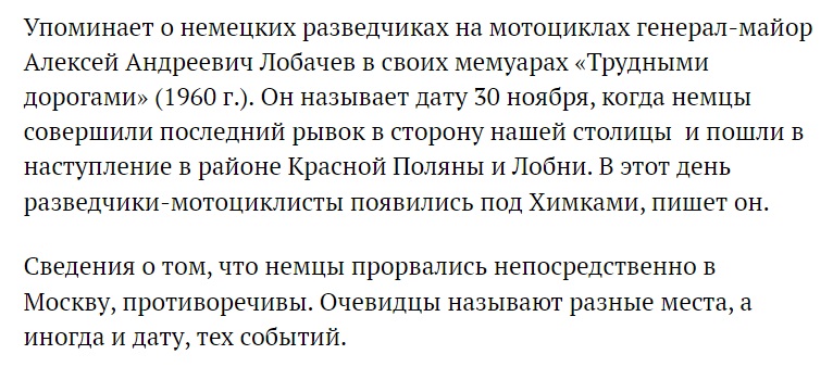 ВОВ_36