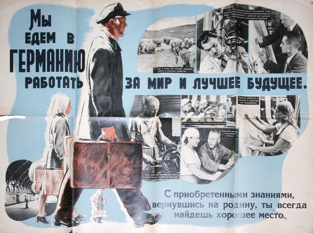 листовка мы едем в Германию работать за мир и лучшее будущее