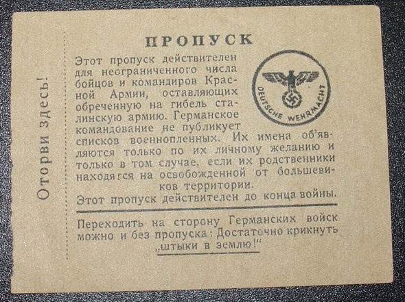 ВОВ_45