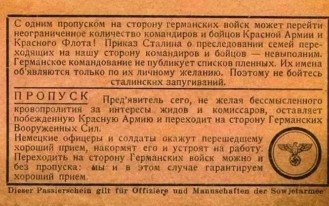 ВОВ_47