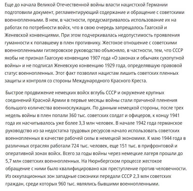 ВОВ_49