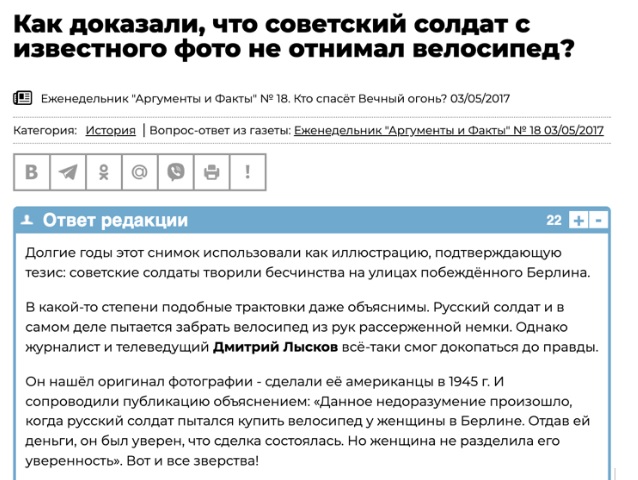 ВОВ_53
