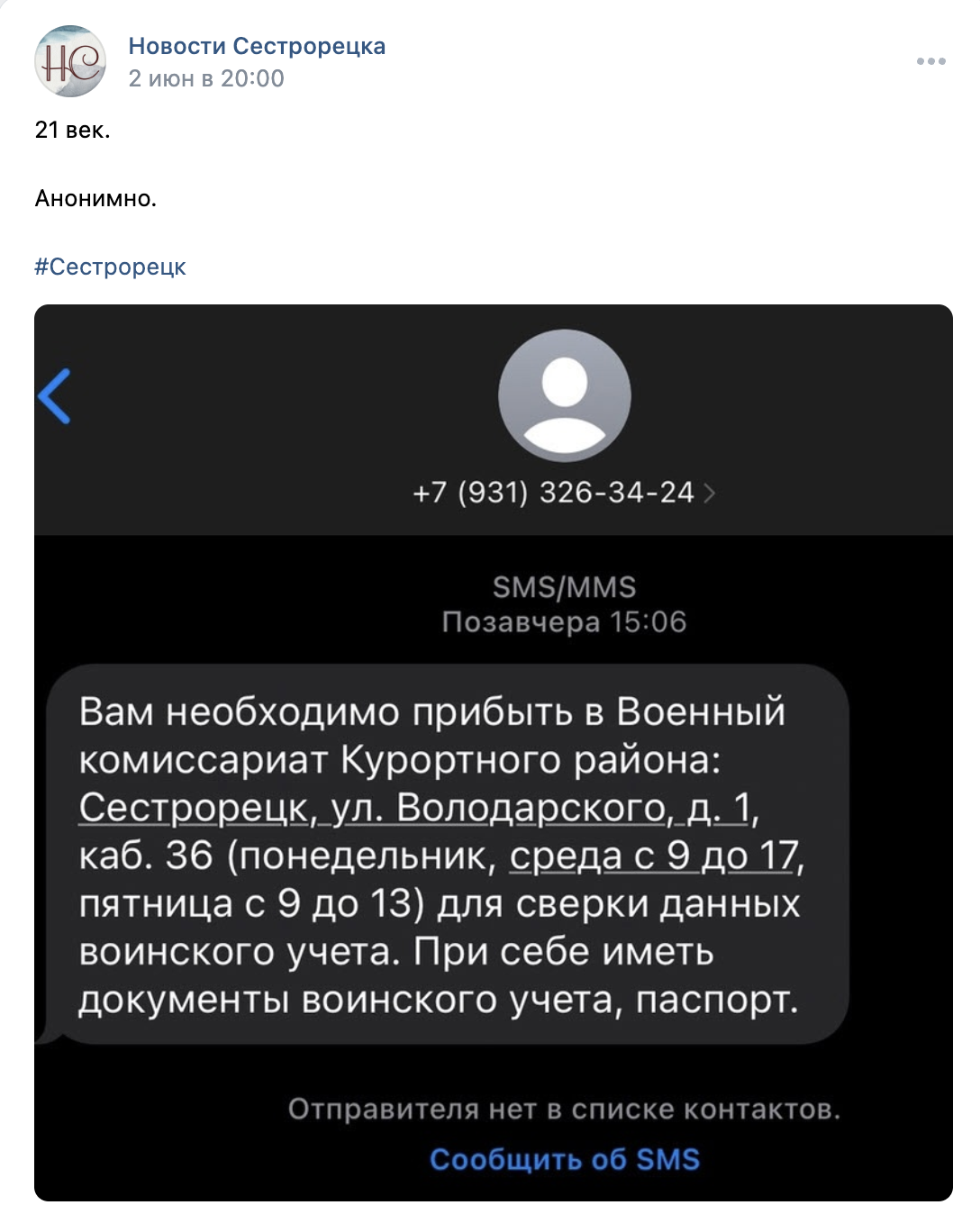 2023 06 10 14.25.24