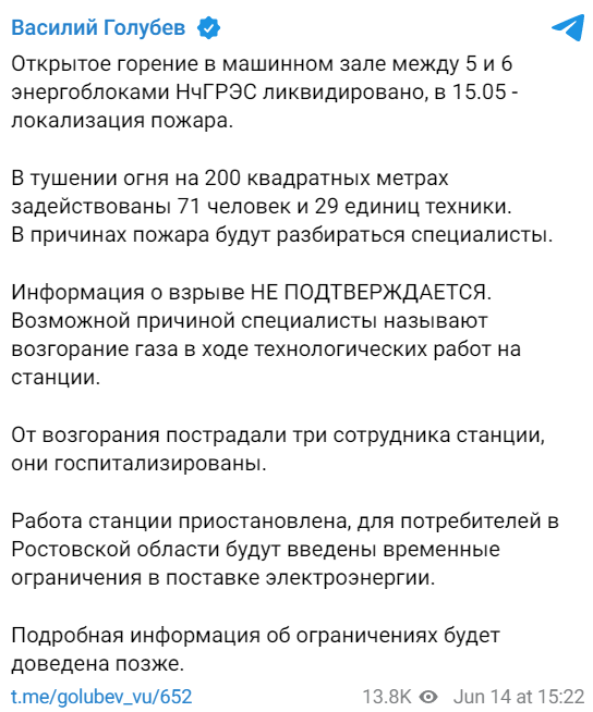 2023 06 14 17 04 32