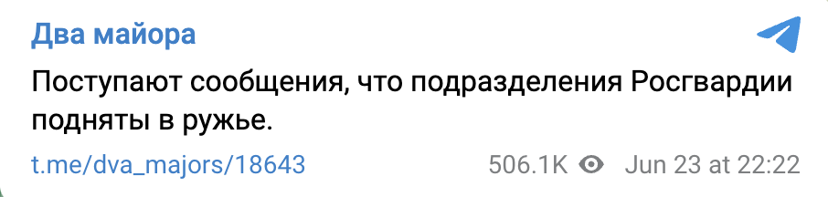 2023 06 23 23.48.20