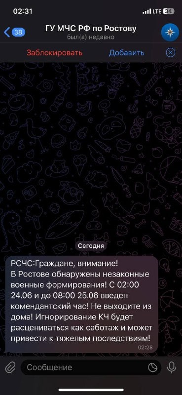 2023 06 24 08.40.10