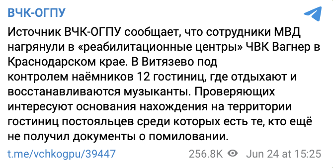 2023 06 24 16.42.52