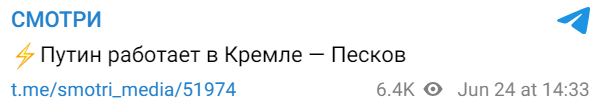 2023 06 24 15 30 34