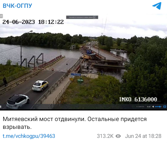 в Подмосковье отодвинули мост