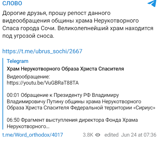 2023 06 28 16 50 58