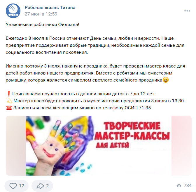 2023 06 29 14 37 57