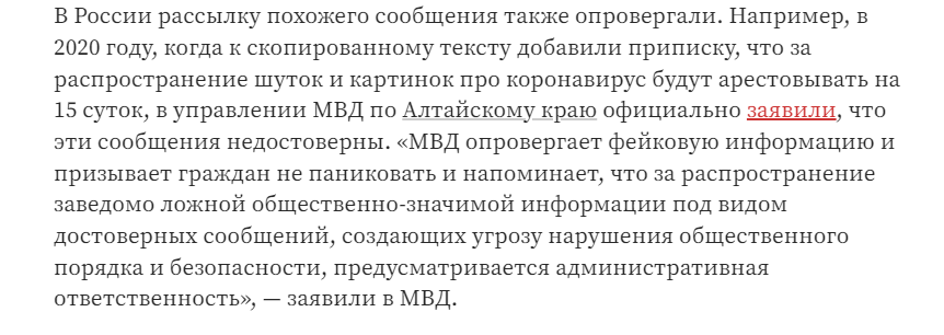 могут ли вирус послать через Вотсапп в видеофайле