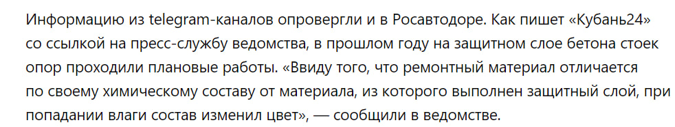 Czitata