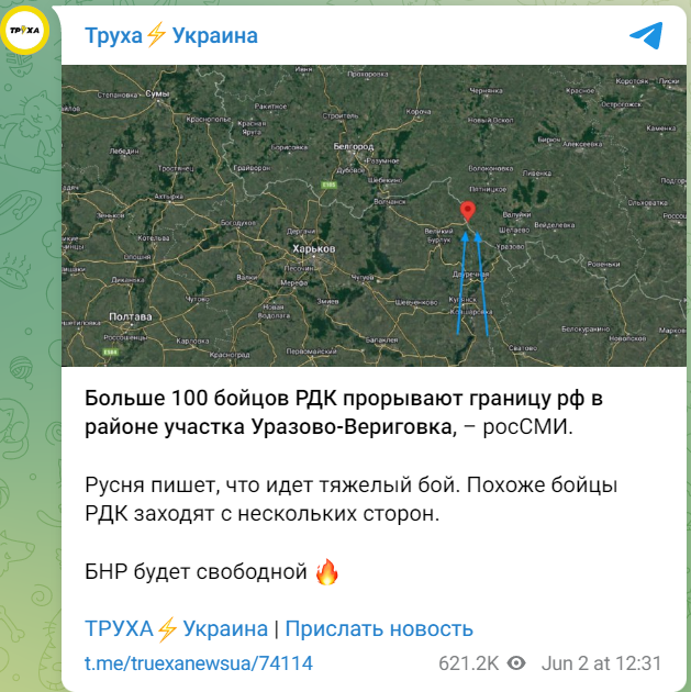 Image 2023 06 02 15 53 13