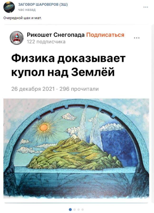 Risunok1