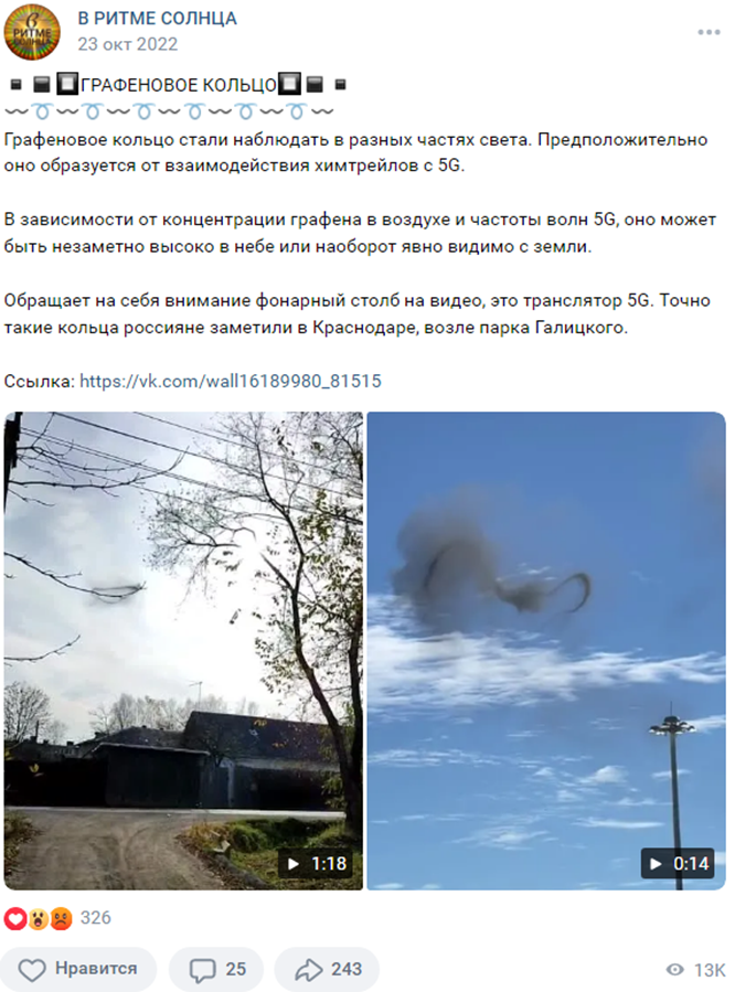 Risunok10