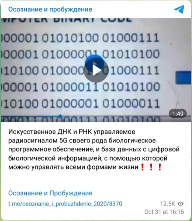 Risunok12
