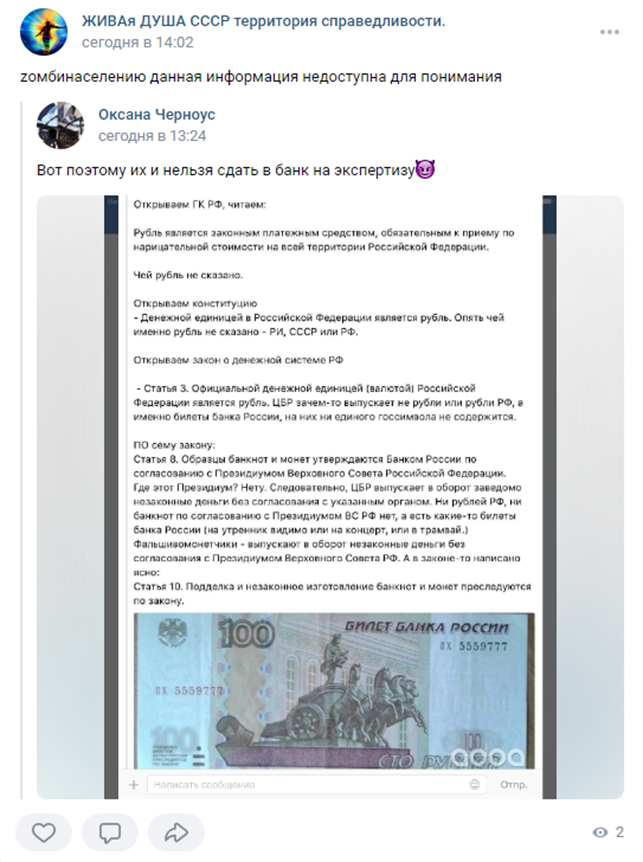 Risunok13