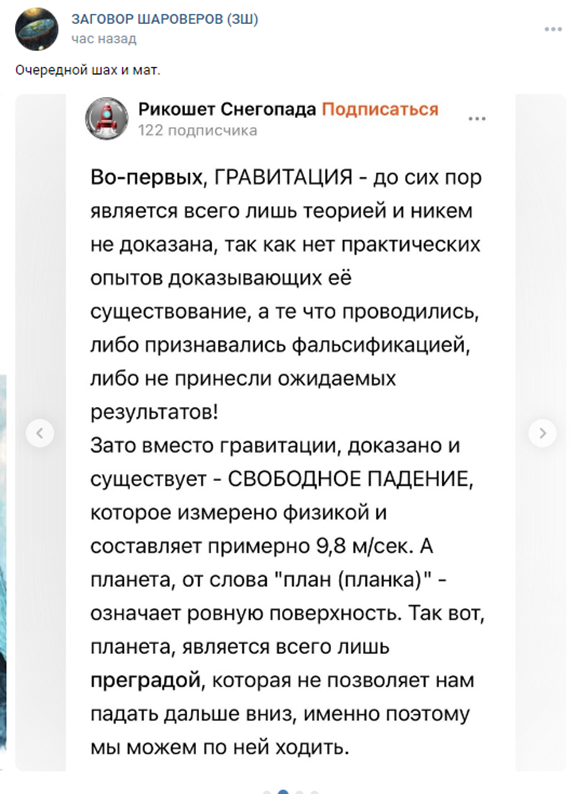 Risunok2