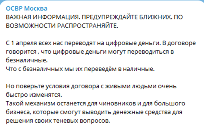 Risunok21